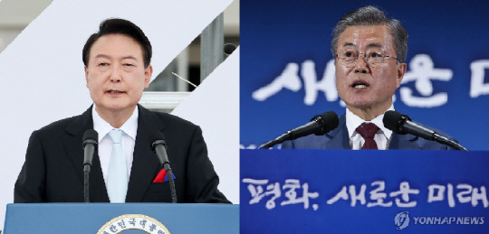 윤석열 대통령과 문재인 전 대통령. 연합뉴스